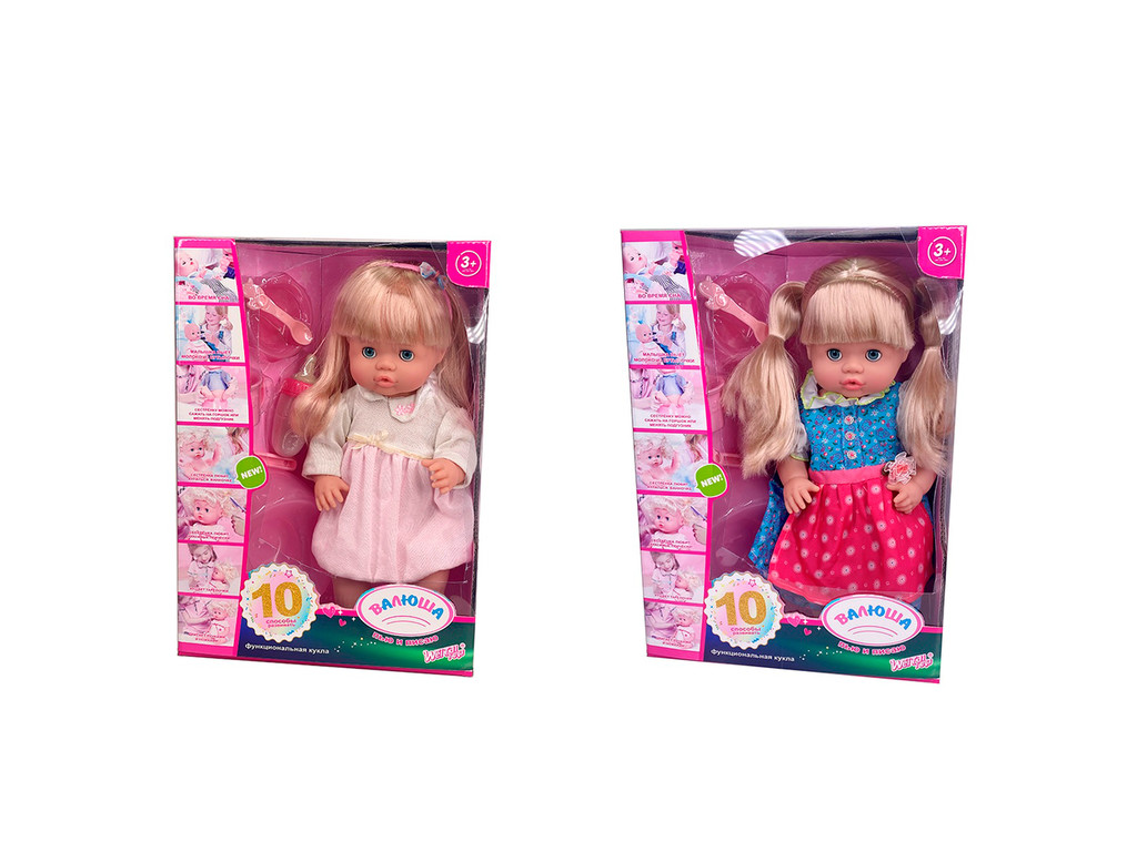 Кукла R321004-1-A10